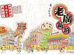 绘本