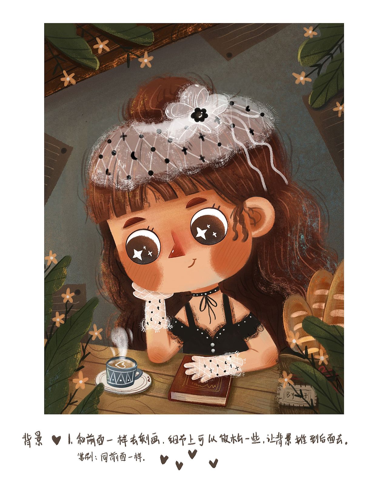 原创插画场景步骤图（儿童插画）-复古女孩（图ZMjIwOTM1NjI4） - 儿童插画 - 站酷设计师By夕子原创素材 - 站酷ZCOOL