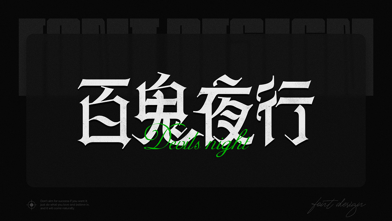 字体集（图ZMjg1ODc4MTA4） - 字体/字形 - 站酷设计师lwwewe原创素材 - 站酷ZCOOL