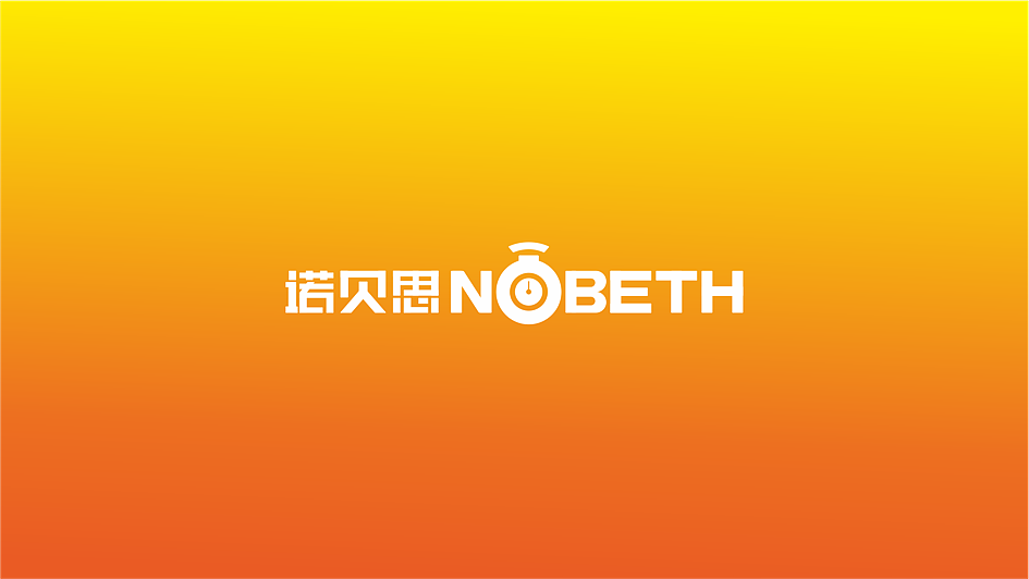 诺贝思品牌全案策划设计