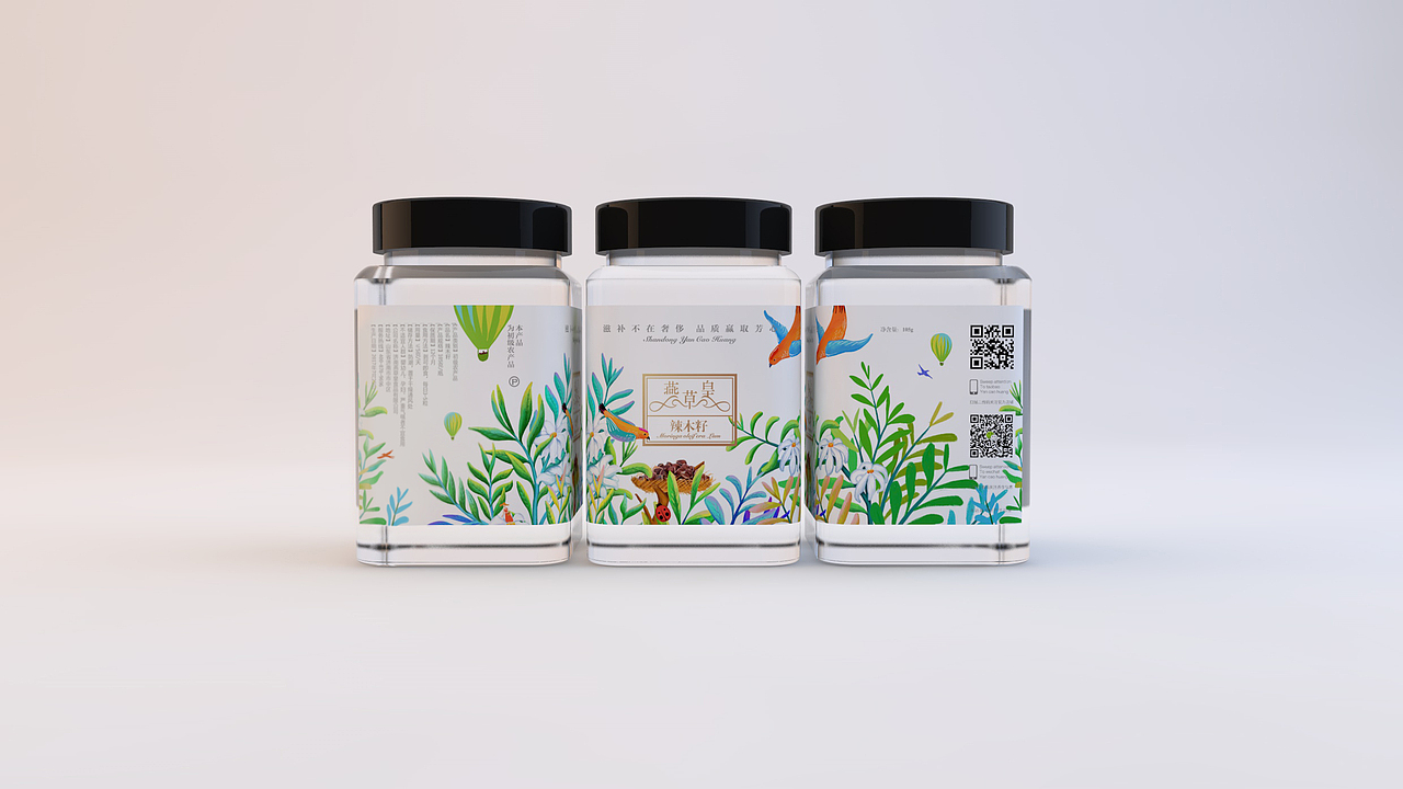 燕草皇-辣木籽包装设计