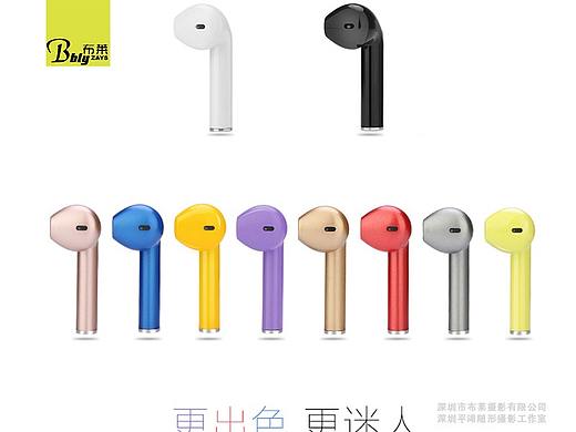 产品拍摄 数码产品拍摄 淘宝主图 亚马逊产品拍摄