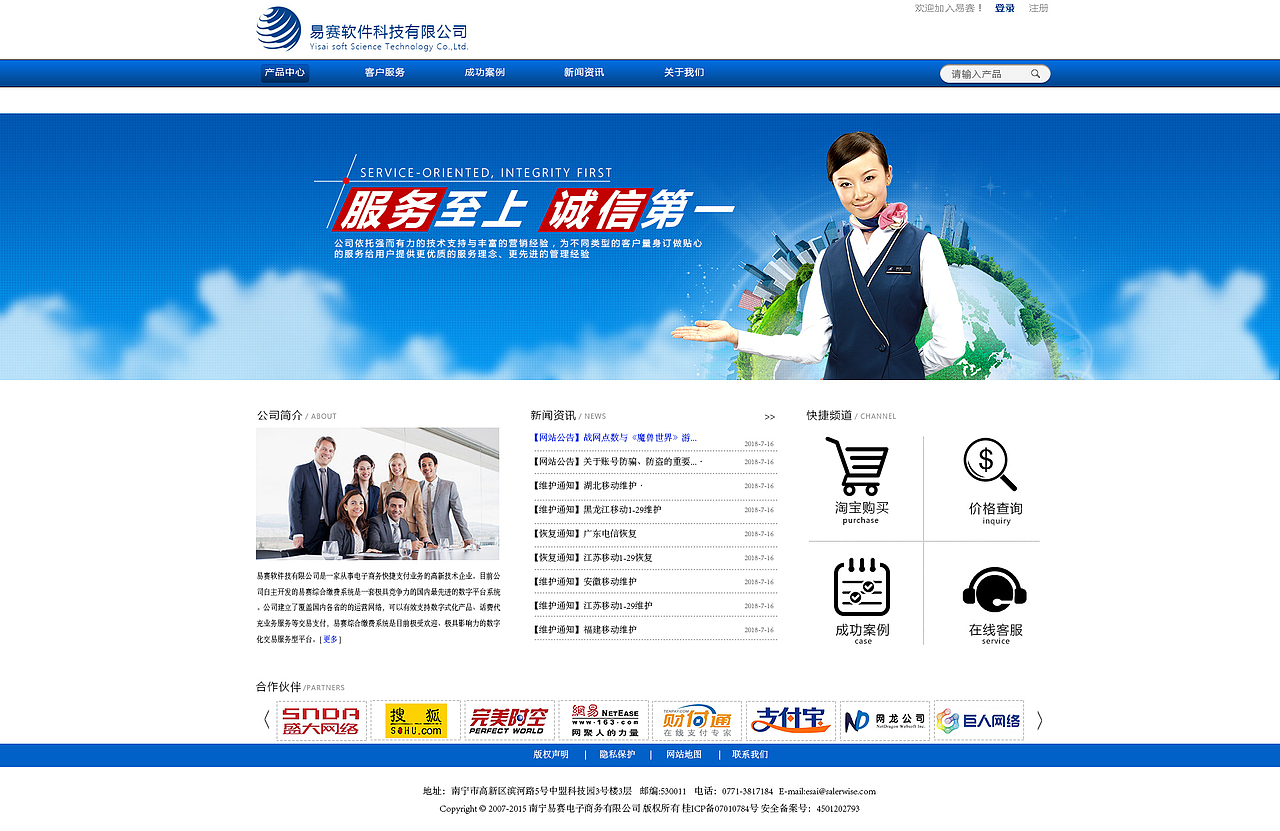 早期网站练习作品