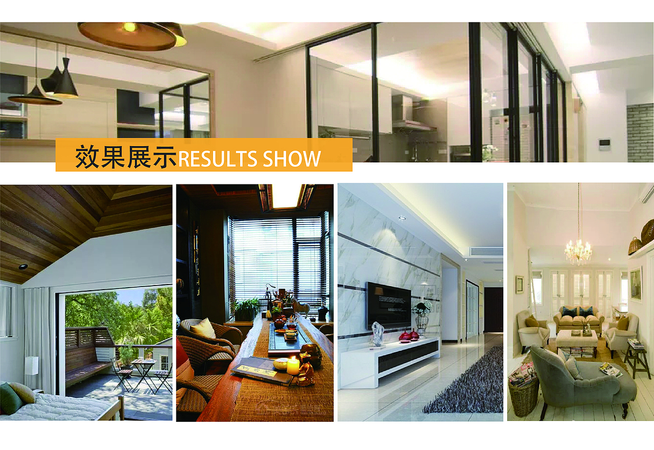 誠(chéng)行裝飾（圖ZMTQyNzM1NDg4） - 書(shū)籍/畫(huà)冊(cè) - 站酷設(shè)計(jì)師誠(chéng)行裝飾原創(chuàng)素材 - 站酷ZCOOL