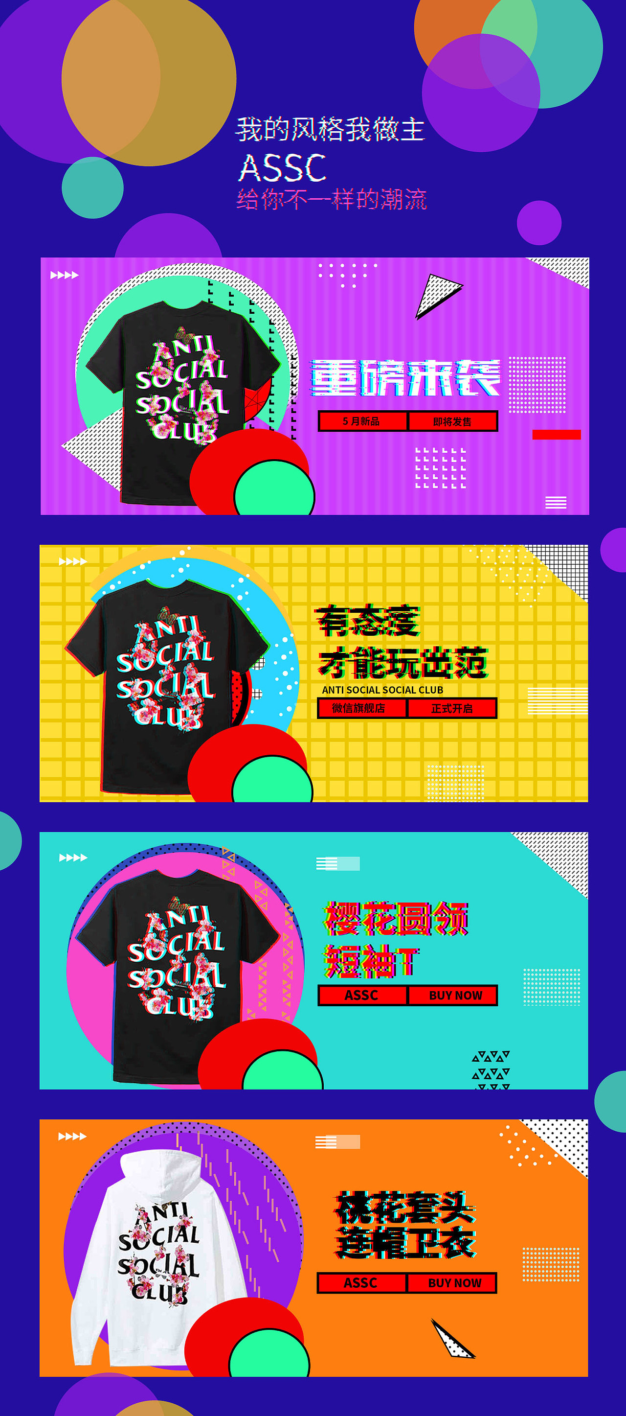 BANNER（图ZMTc0Mzc1NjAw） - 运营设计 - 站酷设计师应该取什么名字好原创素材 - 站酷ZCOOL