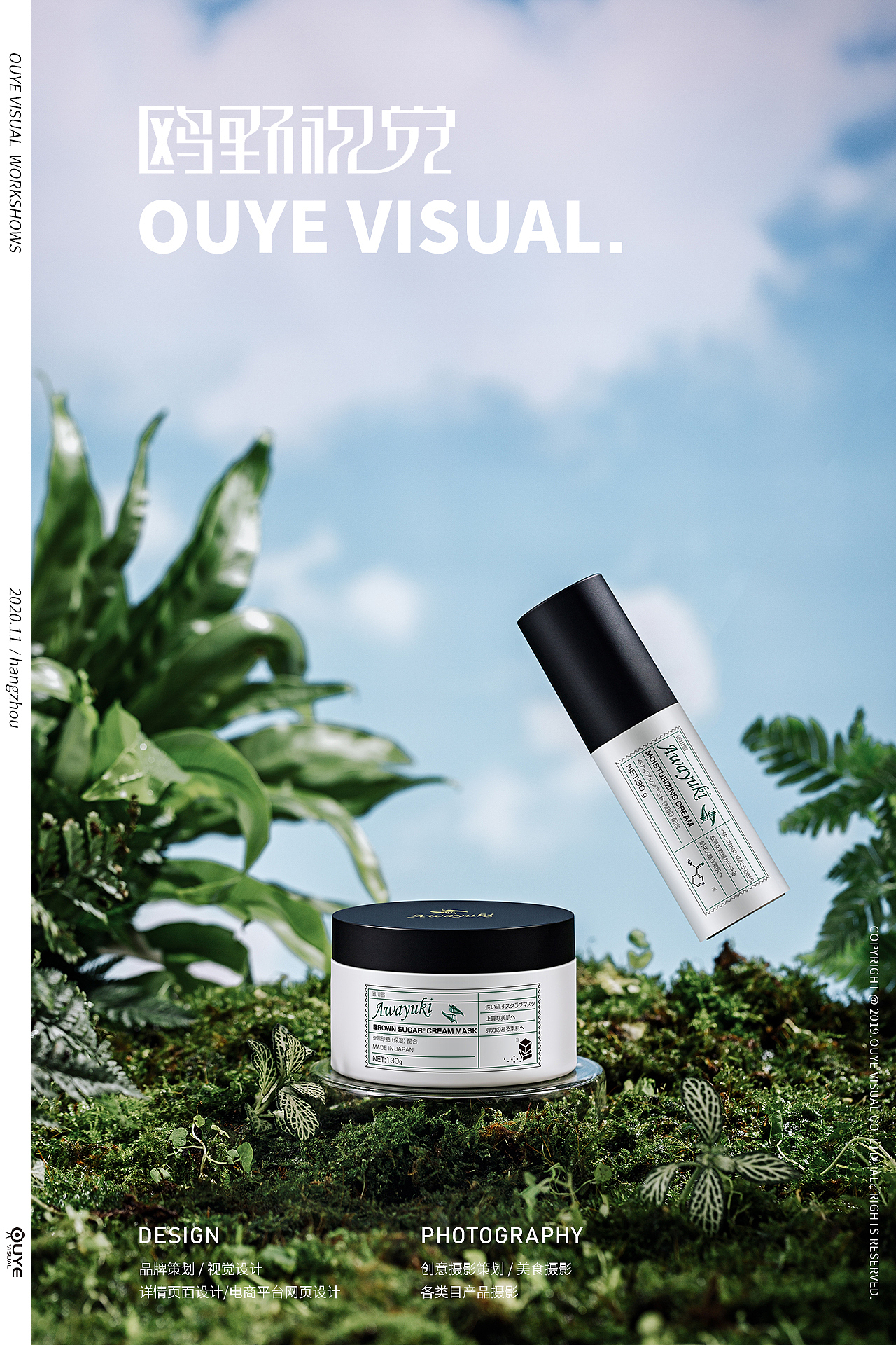 护肤品拍摄（图ZMjMwNTM5NDAw） - 产品摄影 - 站酷设计师提米大叔原创素材 - 站酷ZCOOL