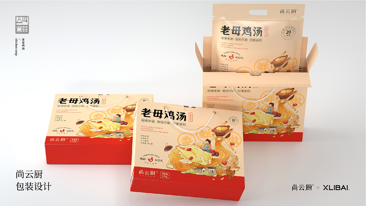 包装 | 尚云厨菜肴品牌包装策划设计 | 小李白