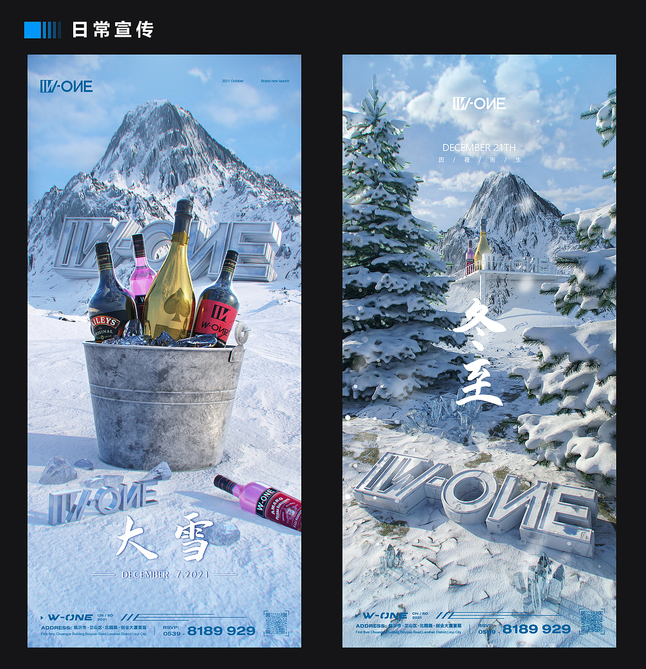 日常工作作品（图ZMjgxOTM3NDgw） - 其他三维 - 站酷设计师阳gege原创素材 - 站酷ZCOOL