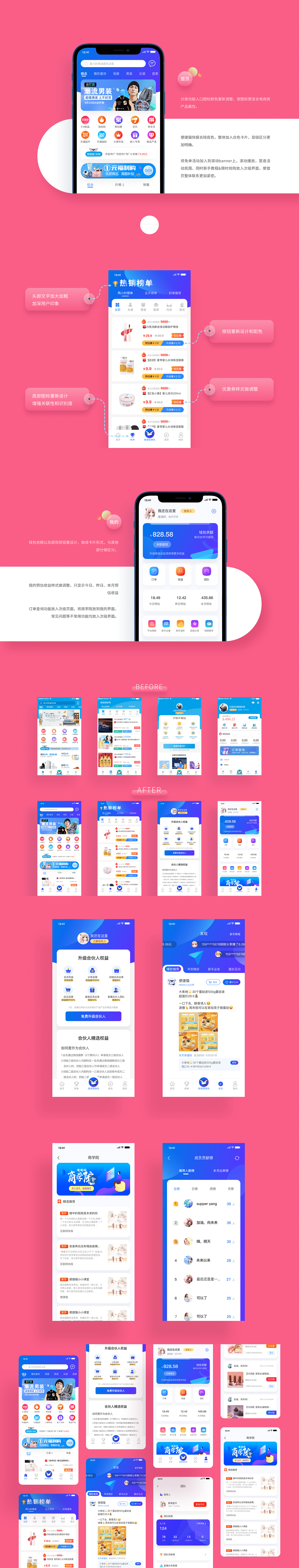 近期作品合集（图ZMjg3MzU0Mzgw） - APP界面 - 站酷设计师supperyang原创素材 - 站酷ZCOOL