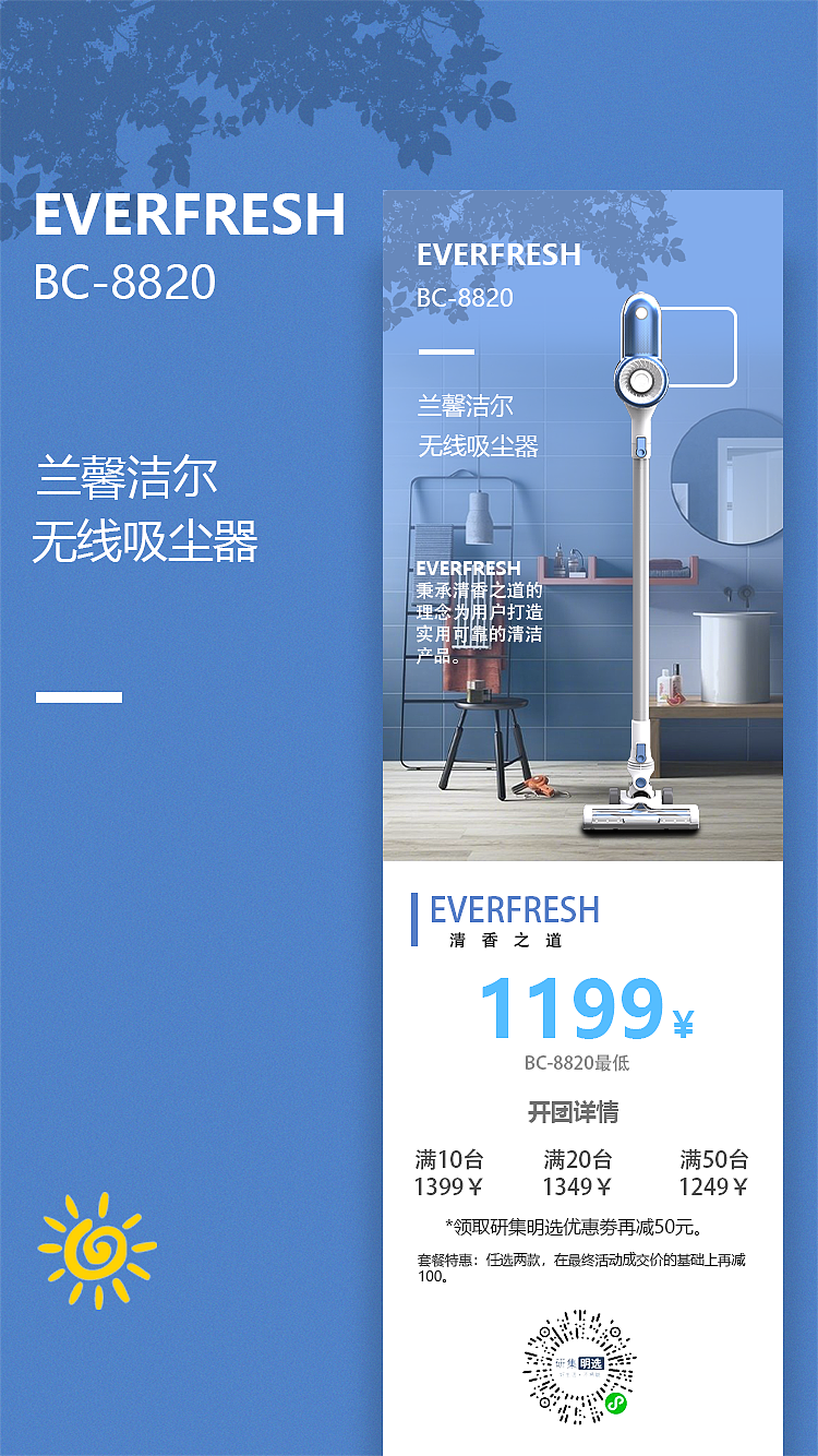 wwy网（图ZMTcxNzY3NTYw） - 宣传物料 - 站酷设计师a呀被发现了原创素材 - 站酷ZCOOL