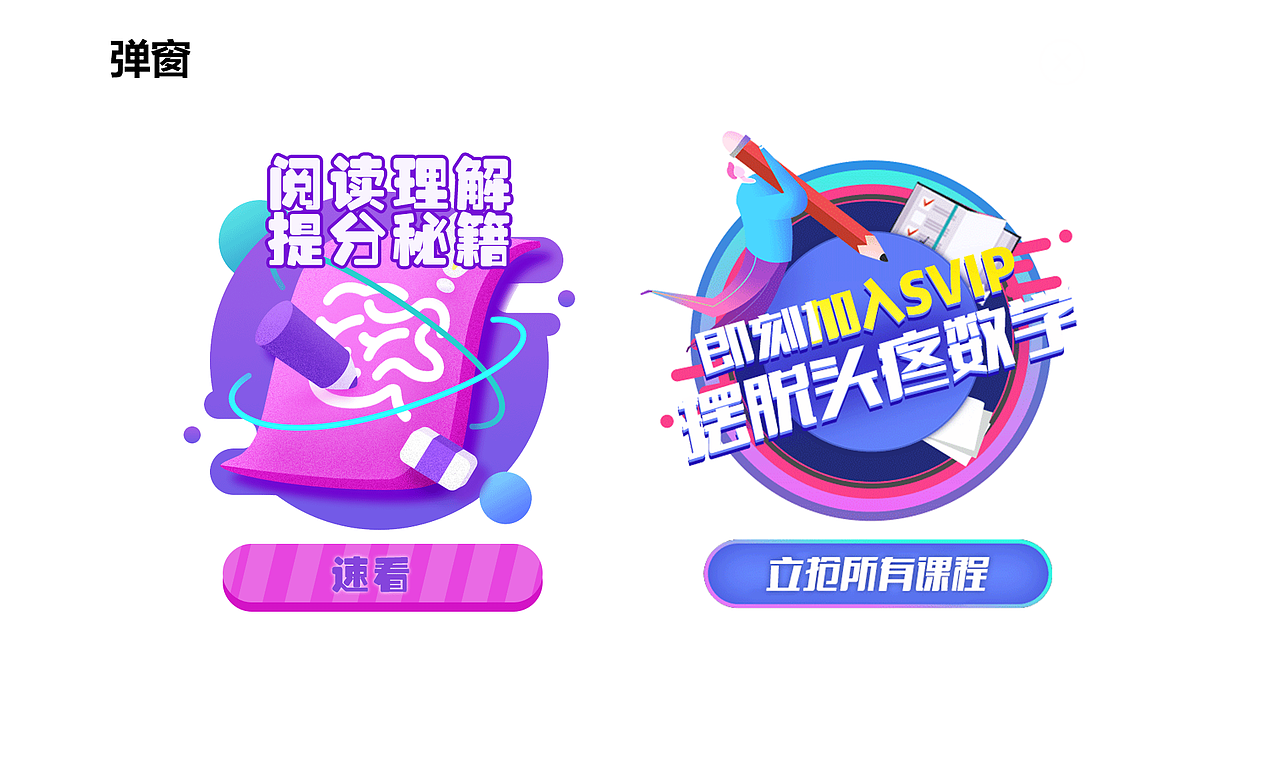 作品集（图ZMjU3MjE0MDQ4） - APP界面 - 站酷设计师新一梓原创素材 - 站酷ZCOOL