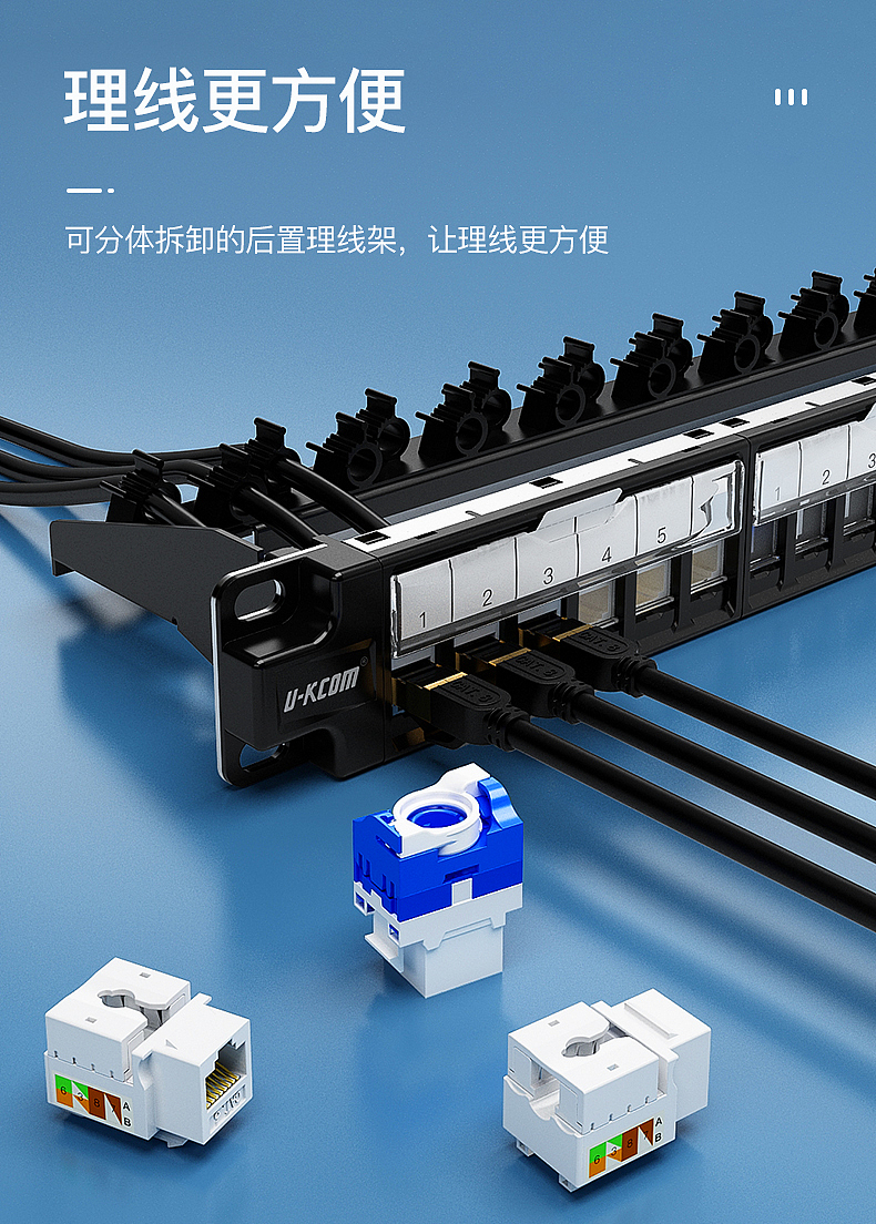 配线架建模（图ZMjY1Mzk4MjAw） - 电商 - 站酷设计师圆白菜欸哈呀原创素材 - 站酷ZCOOL