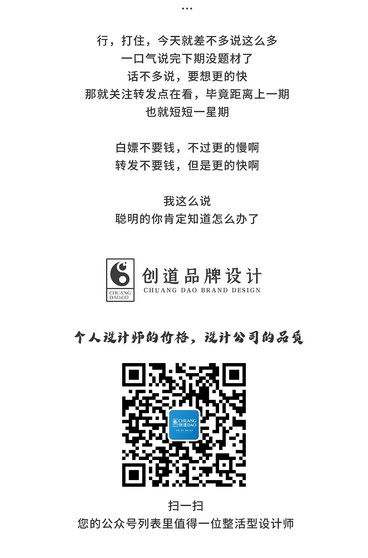 到底什么？TMD叫TMD互联网黑话（第一期）（图ZMjc5MjI5MDM2） - 短篇/格漫 - 站酷设计师DoDo的兜兜原创素材 - 站酷ZCOOL