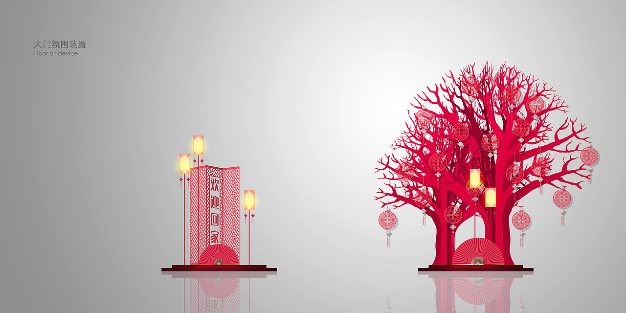 节日氛围包装（图ZNzcyMTIxNDg=） - 包装 - 站酷设计师伞人原创素材 - 站酷ZCOOL