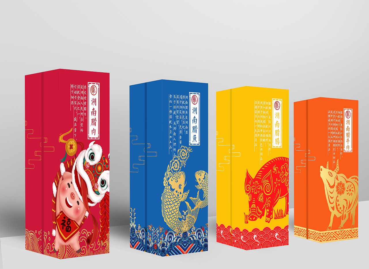 湖南腊制品包装设计（图ZMTQ0MjM3NDY0） - 包装 - 站酷设计师目之极原创素材 - 站酷ZCOOL