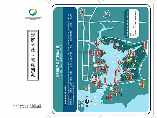 洞庭南湖旅游度假区（南湖新区）旅游宣传折页
