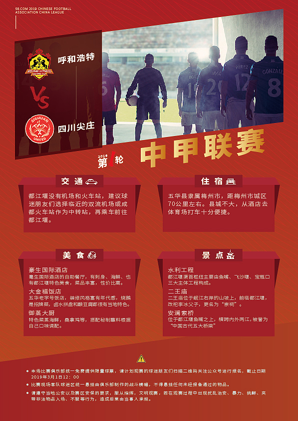 海报合成、延展