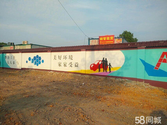 立体墙绘,壁画,油画