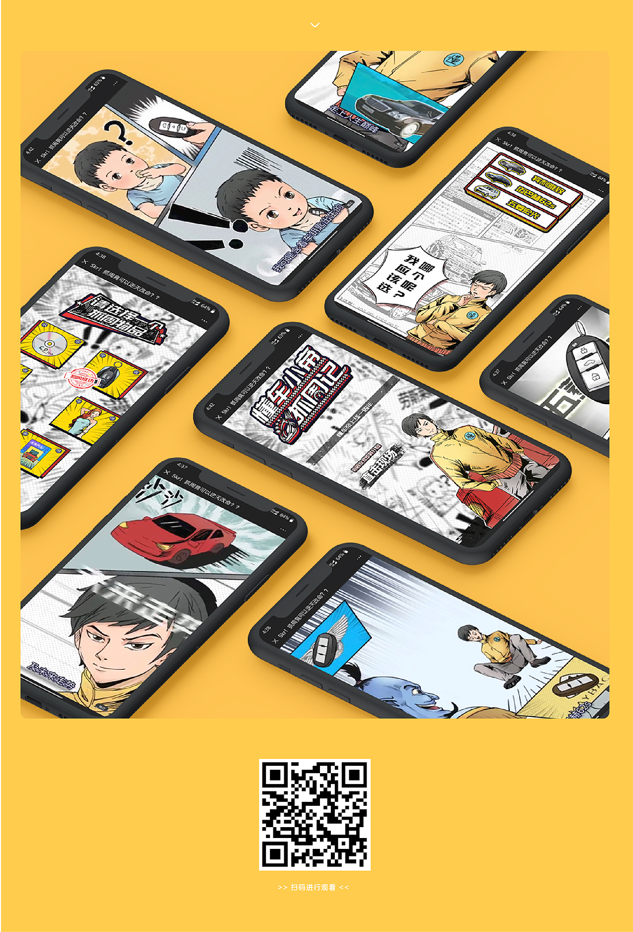 【合集】熟肉 2019 SHOWREEL（图ZMTk2MTc4NDA4） - 其他平面 - 站酷设计师熟肉创意原创素材 - 站酷ZCOOL