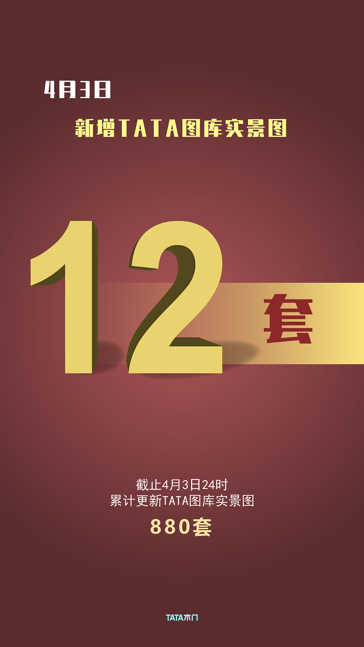 TATA图库3（图ZMjAzNjY3ODA0） - 海报 - 站酷设计师周佳琪原创素材 - 站酷ZCOOL