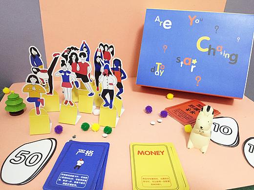 Are you chasing star today?（个人主页-ZNDcyMTM0ODg=） - 其他平面 - 站酷设计师火鸡面代言人原创素材 - 站酷ZCOOL