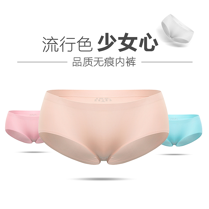 电商天猫 活动直通车 内裤（图ZNDk5NDQzMDg=） - 电商 - 站酷设计师suyanchun03原创素材 - 站酷ZCOOL
