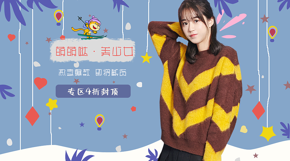 banner（图ZNjgzMjU1Mjg=） - 运营设计 - 站酷设计师青风凉城原创素材 - 站酷ZCOOL
