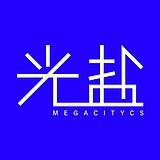 光盐创意的头像