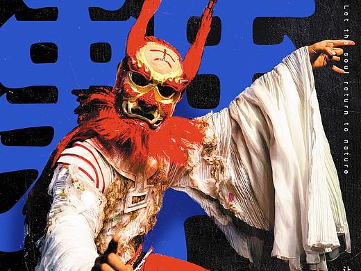 傩舞 —— 弘扬中国非遗文化项目（未上线）