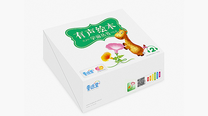 包装设计、有声会本包装设计、点读笔包装设计（二）（图ZMTQ4MjU5NTk2） - 包装 - 站酷设计师夏驰包装设计原创素材 - 站酷ZCOOL