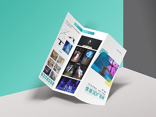 LED显示屏DM折页