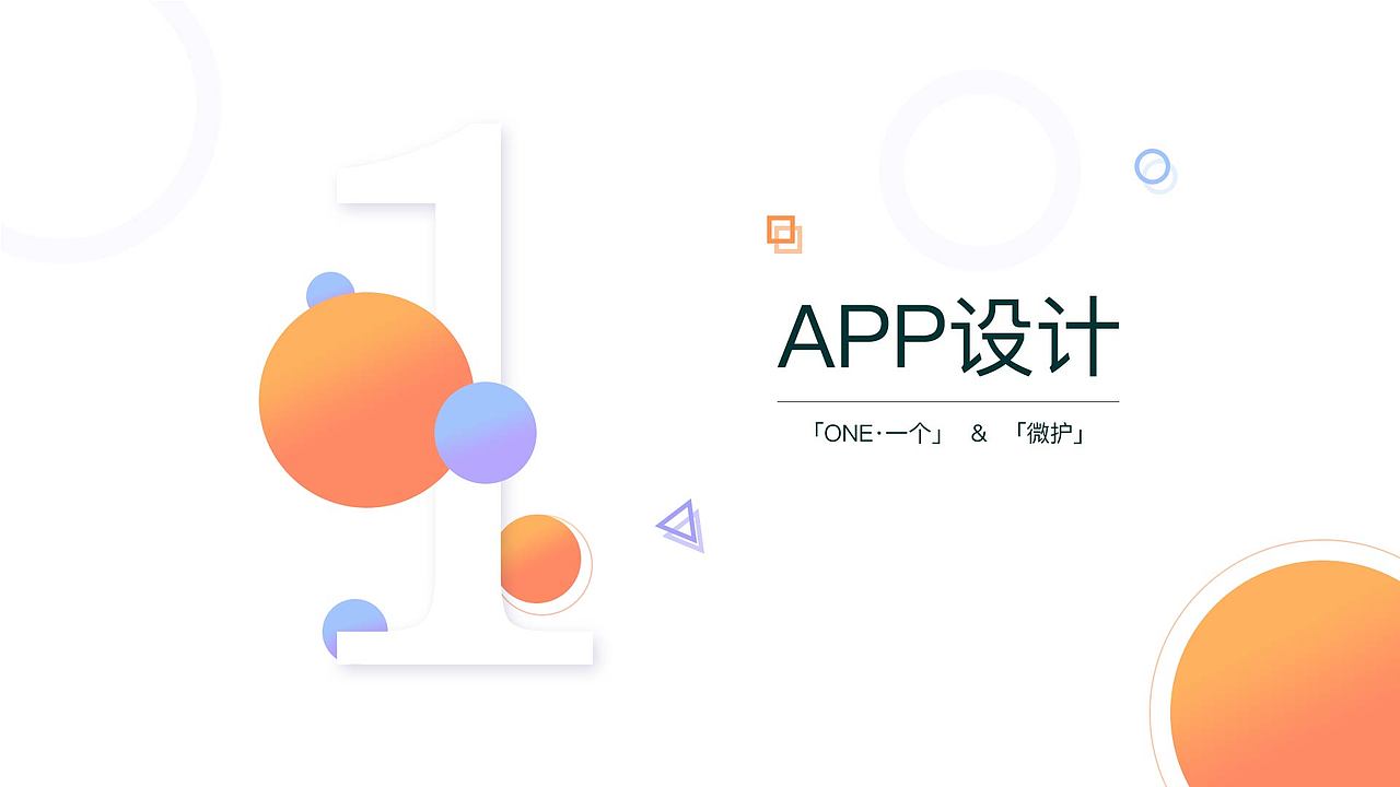 作品集（图ZMTU1MjEzMzg0） - 其他UI - 站酷设计师獨一無二原创素材 - 站酷ZCOOL