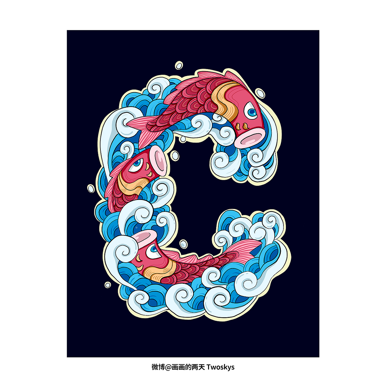 2020插画总结作业