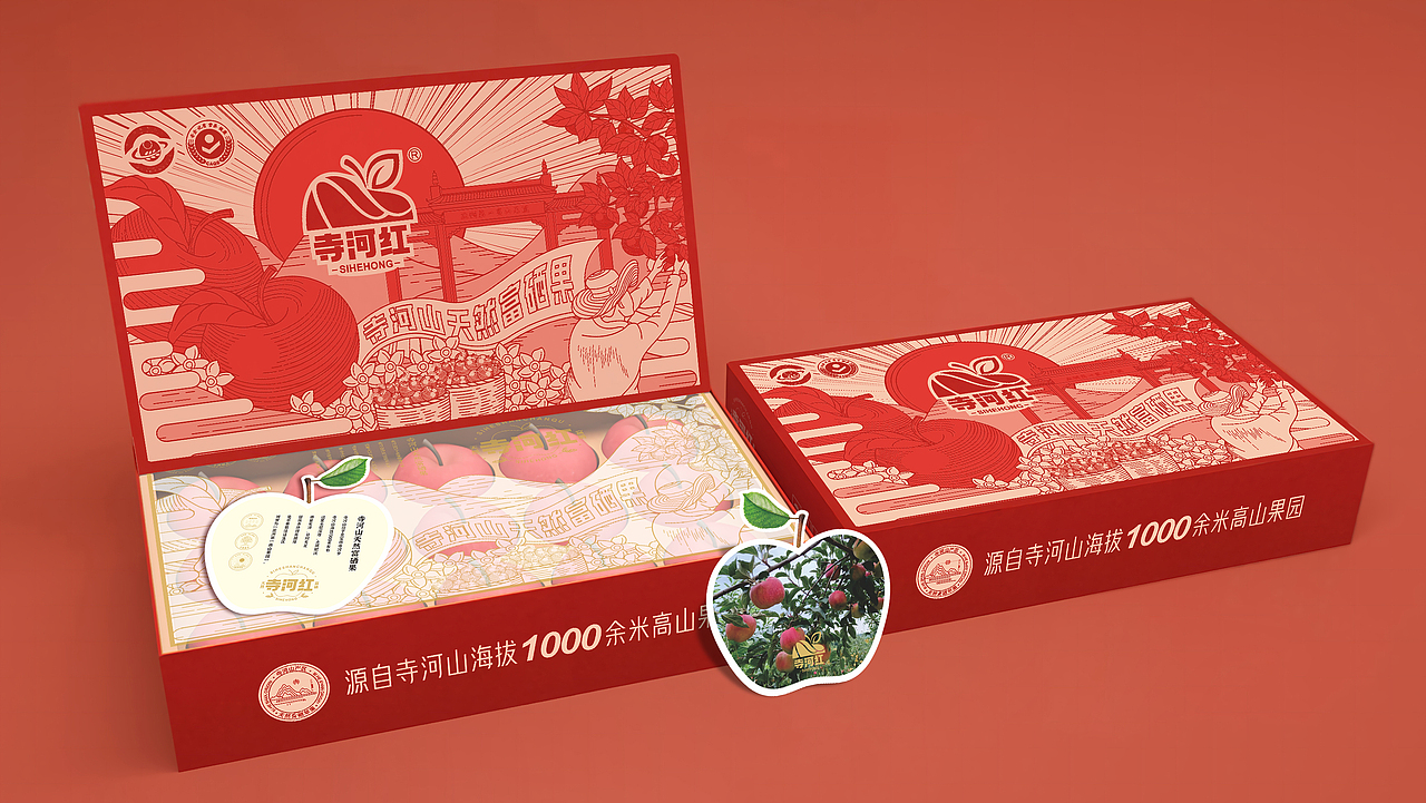 包装合集（图ZMjc3OTc3NzQw） - 包装 - 站酷设计师Amy小戈原创素材 - 站酷ZCOOL
