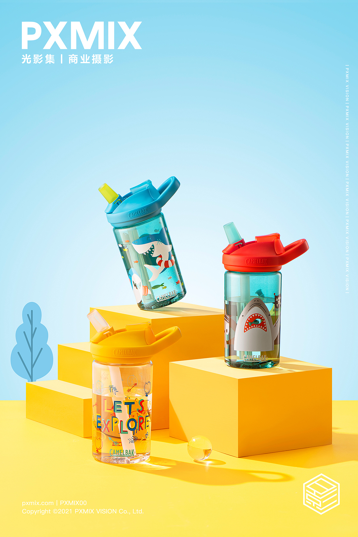 杯壶摄影丨camelbak 驼峰 儿童水壶 x 光影集 PXMIX