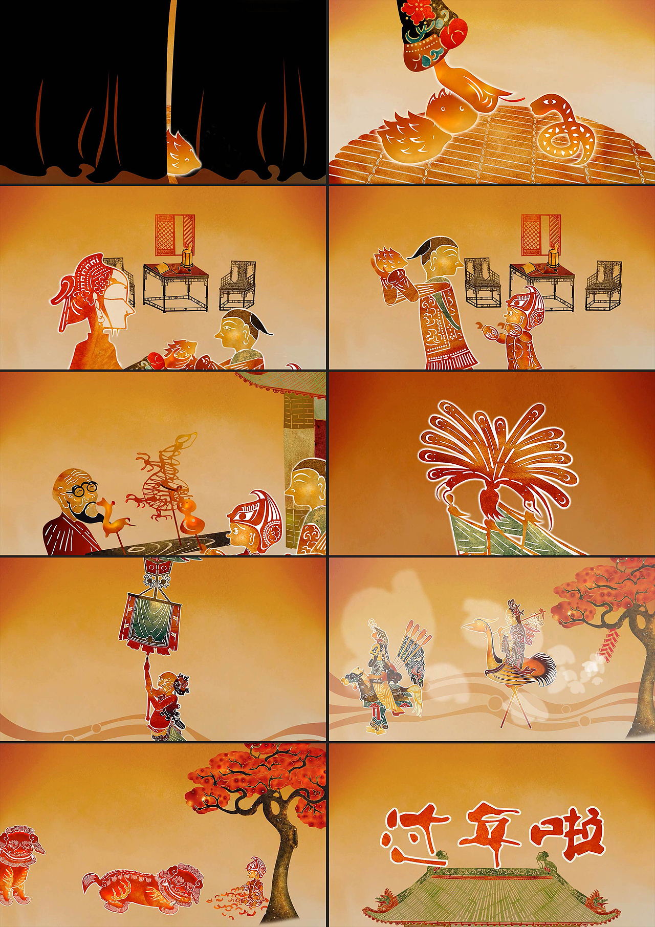 《过年啦》定格动画——2014年的毕业设计（图ZNjI4NjU1NjQ=） - 短片 - 站酷设计师油慢菜原创素材 - 站酷ZCOOL