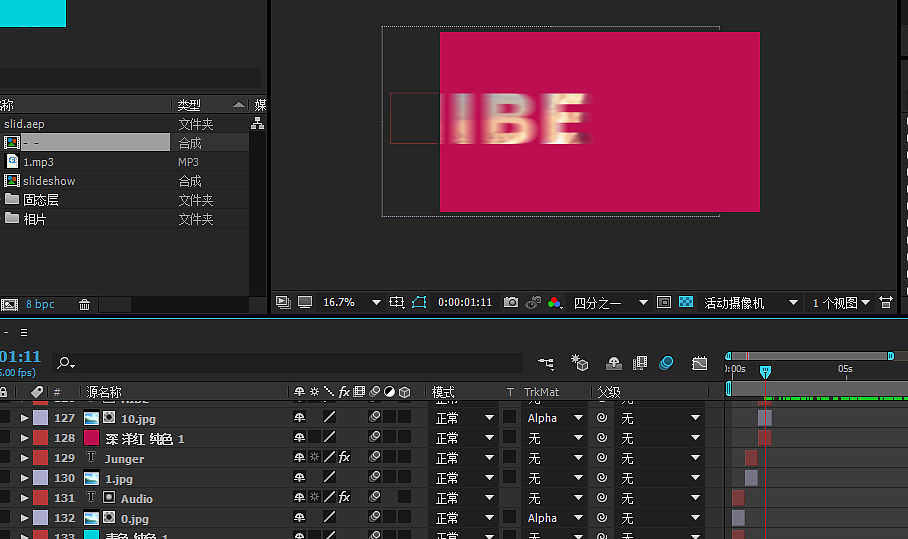 比较有节奏感吧