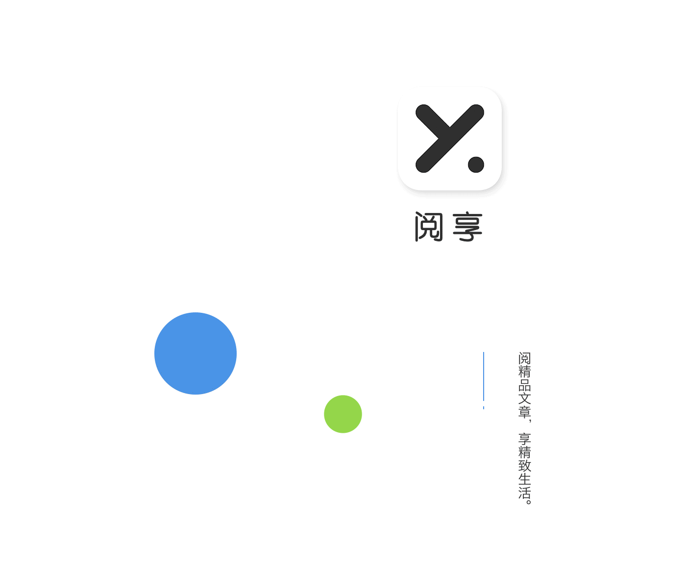 阅读APP_阅享（图ZNzI5MDE4NDg=） - APP界面 - 站酷设计师沫沫莫原创素材 - 站酷ZCOOL