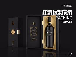 红酒盒