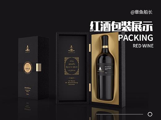 进出口红酒洋酒类产品电商C4D包装展示建模渲染