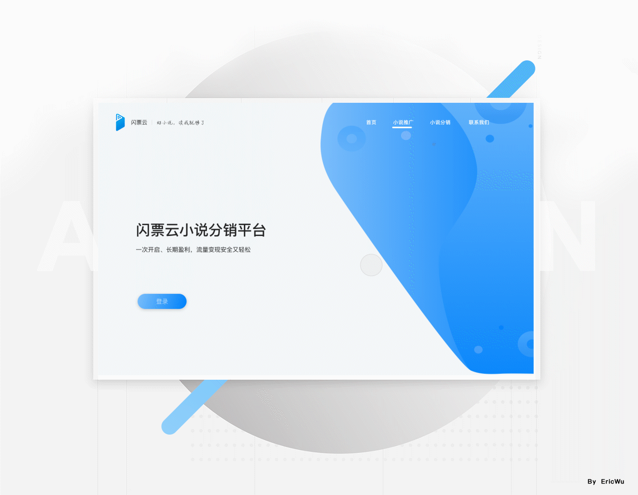 SPY—READ(图ZMTI2NzYwNzMy) - APP界面 - 站酷设计师佐木扉页原创素材 - 站酷ZCOOL