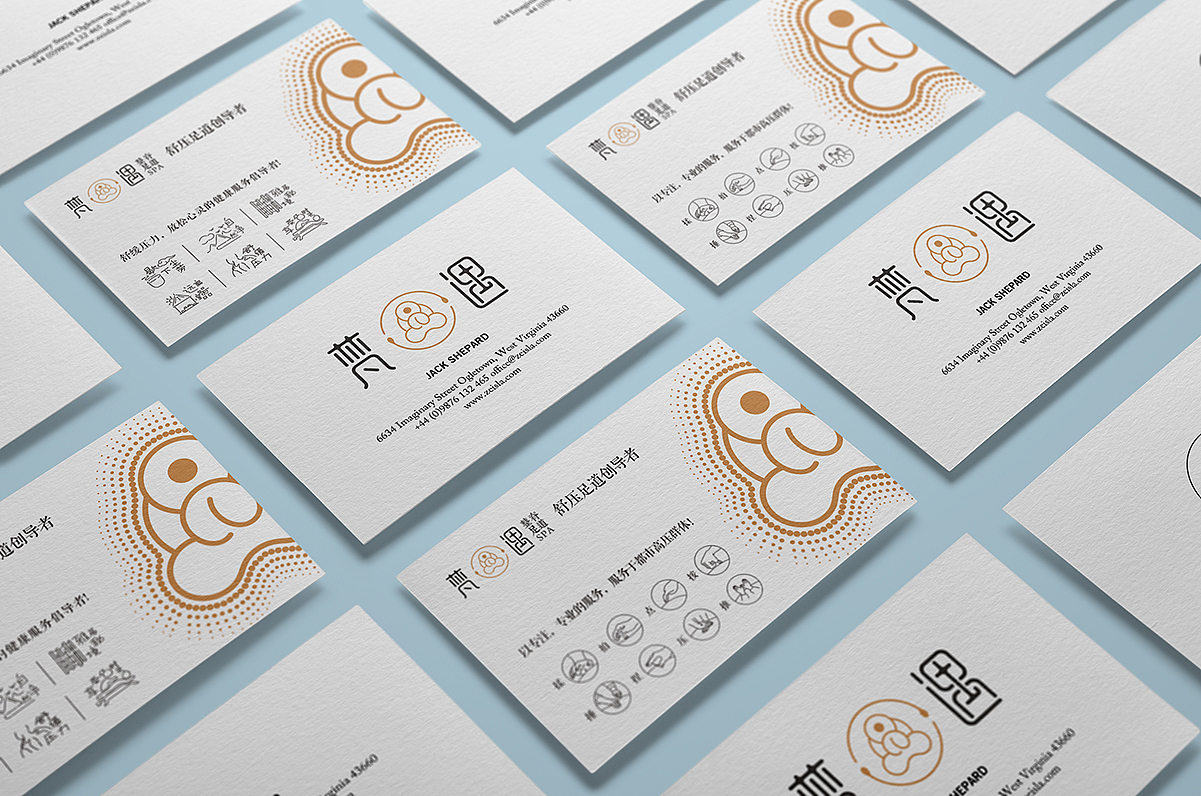 重庆梵心境品健康管理有限公司