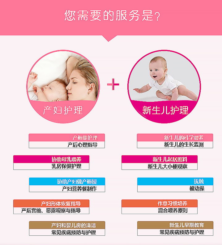 母婴详情页（图ZMTUwNDIwOTYw） - 移动端网页 - 站酷设计师鸭里大原创素材 - 站酷ZCOOL