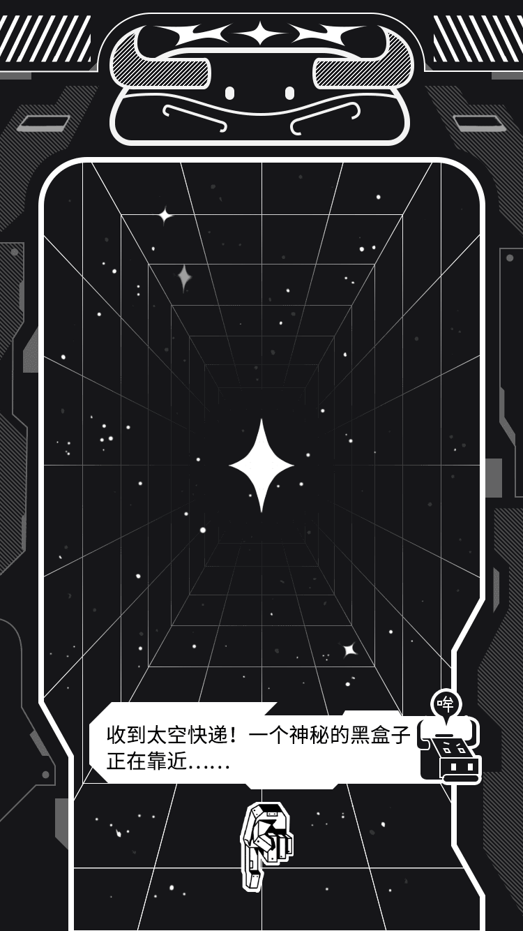 LxU × Adobe | 2021 牛牛太空漫游(图ZMjQxMDEyNjAw) - 宣传物料 - 站酷设计师LxU以乘原创素材 - 站酷ZCOOL