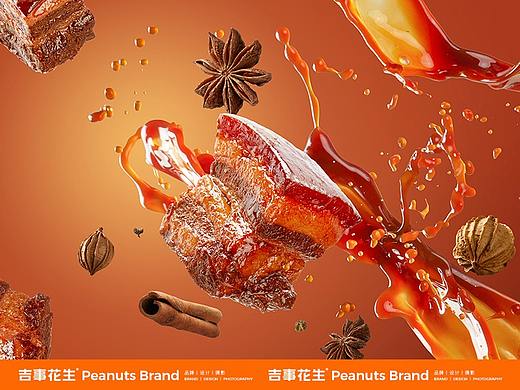  三点把子肉丨吉事花生美食摄影