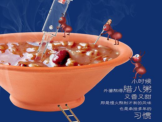 腊八节（个人主页-ZMjYzNDE0NDA=） - 海报 - 站酷设计师holakora原创素材 - 站酷ZCOOL