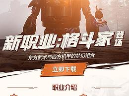 游戏h5