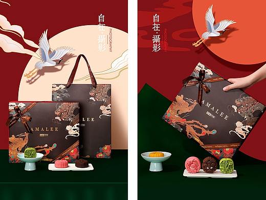 艾玛琳|燕窝月饼|中秋节|国潮风|产品摄影|自在视觉|