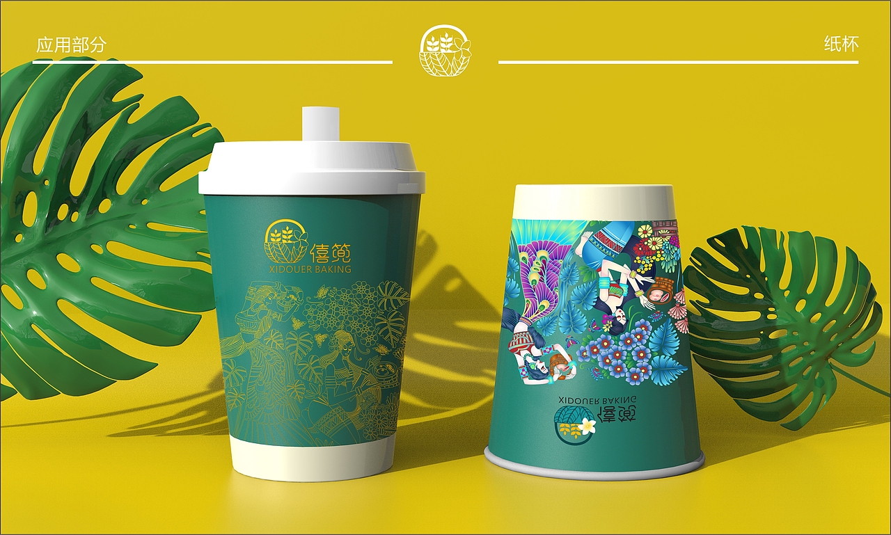 僖篼 鲜花饼烘焙品牌