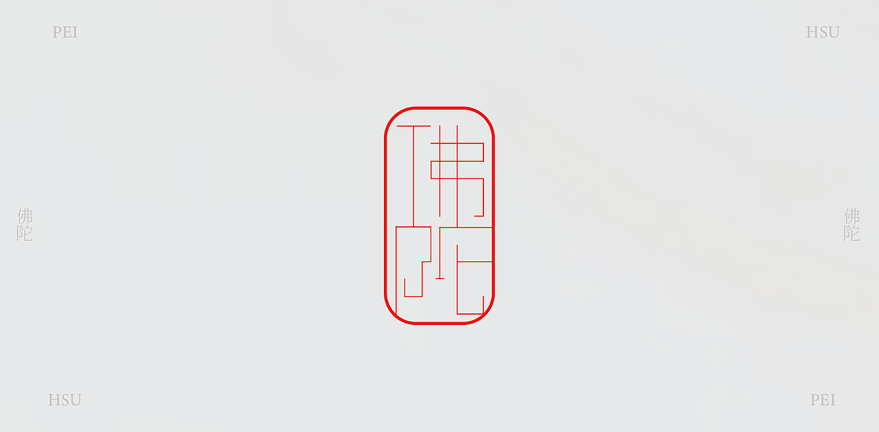 細字字體（图ZMjk1NjAzMTgw） - 字体/字形 - 站酷设计师SHUPEI原创素材 - 站酷ZCOOL